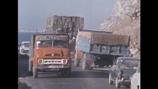 Spain 1970s: Streets archive footage