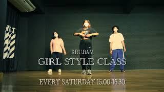 Girl Style Class | Kru.BAM | G-RUN studio จันทบุรี