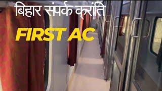 Bihar Sampark Kranti Superfastexpress 1st Ac// Samastipur To Delhi