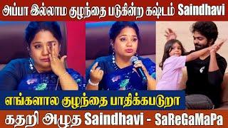 Saindhavi in Tears“Appa is Everything” | Anvi Misses Her Father GV Prakash | SaReGaMaPa Seniors 5