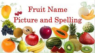 Learn Fruits name with spellings in English | Fruits with pictures spelling| fruits name for kids,