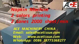 High Speed 2 colors printing Paper Napkin Making Machine 2800 pc/min