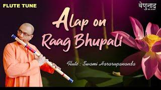 Alap on Raag Bhupali || Swami Hararupananda || Flute Recital  || वेणुनाद - स्वर अभ्यास ||