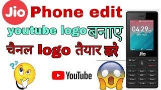 Jio Phone Me Youtube Channel Ke Liye Logo Kaise Banaye||how to make logo for your youtube channel i