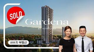 [SOLD] 버퀴틀람 프리세일 Gardena 1베드룸 콘도 by 밴쿠버 서수지 부동산 Suji Seo & Terrence Lin PREC*