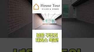 방이 무려4개!! 넓어도 너무 넓다!![H1241][월세보다낫다]