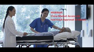 China Market Access via Fast track Approval Procedures in Hainan Boao Lecheng 20220825