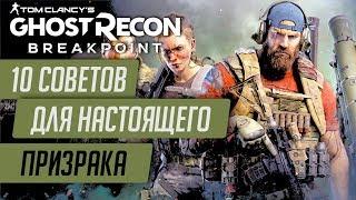 BREAKPOINT - ГАЙДПРОКАЧКАОРУЖИЕ НЕ РАЗБИРАЕТСЯ/ПРОДАЕТСЯВЫЗОВ ТРАНСПОРТАСМЕНА КЛАССА И ДР