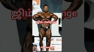 Gym builder challenge #gym #gymlife #gymlover #gymmotivation