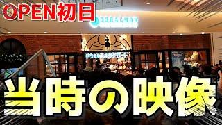 【貴重】未来デパートオープン初日の映像！！【ドラえもん未来デパート】
