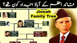 Muhammad Ali Jinnah Family Tree | Was he Hindu?