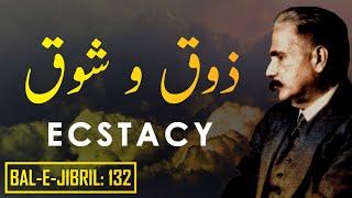 Bal-e-Jibril: 132 | Zauq O Shauq | Ecstasy | Allama Iqbal | Iqbaliyat | AadhiBaat