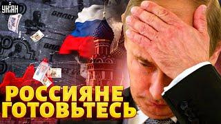 ПРИГОВОР экономике РФ! У Путина отобрали нефтедоллары: саудиты сливают деда. Россияне, готовьтесь