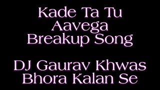 Kade Ta Tu Aavega Remix New Punjabi Song DJ Gaurav Khwas