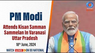 PM Modi Attends Kisan Samman Sammelan In Varanasi, Uttar Pradesh