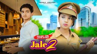 Jale 2 | Sapna Choudhary | Cute & Funny Love Story | Tabij Bana Lu Tane | New Haryanvi Song 2023