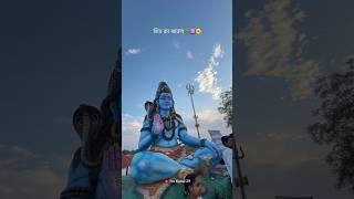 Sawan Status Video  Sawan 2024 Video Mahadev status ️ bholenath status  Mahakal status #shorts