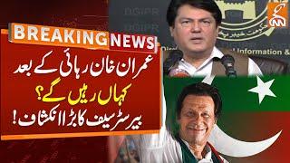 Barrister Saif Big Revelations Regarding Imran Khan | Breaking News | GNN