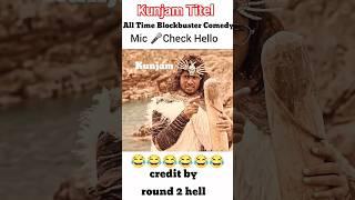 Round 2 hell comedy shorts #shorts #short #shortvideo #r2hell #r2h #r2hnewvideo #round2hell #round