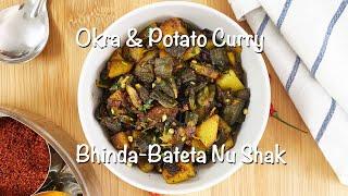 Gujarati-Style Okra & Potato Curry | Bhinda Bateta Nu Shak | Vegan Okra Curry |  Bhindi Sabji