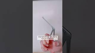 귀지 뺄 때 써요. 큰 덩어리만 쏙 뺍니다. 개인적인 리뷰