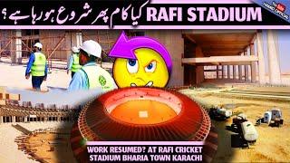 BIG BREAKING🟢 Rafi cricket stadium Work to resume better than Gaddafi stadium lahore latest updates