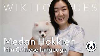 The Hokkien language, casually spoken | Selly speaking Median Hokkien | Wikitongues