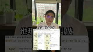 全台灣最受歡迎的五大基金分別是哪五檔? 讓基金事告訴你 @webzz