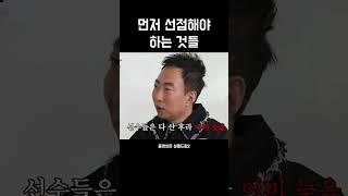 명수옹의 삶의 지혜