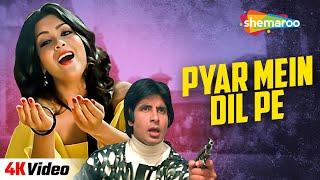 Pyaar Mein Dil Pe - 4K Video | Mahaan | Amitabh Bachchan, Zeenat Aman | Kishore Kumar | Asha Bhosle