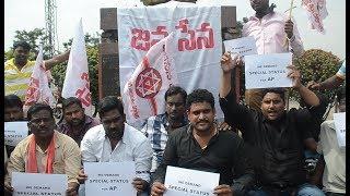 Janasena Support to Bandh in Visakhapatnam -ANDHRA VOICE