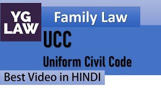 UCC - Uniform Civil Code - Family Law