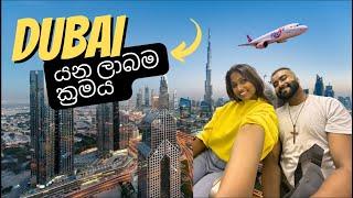 DUBAI on a Low Budget! | Dubai ලාබෙට යන්න පුලුවන් එකම ක්‍රමය! : FitsAir - VLOG 1