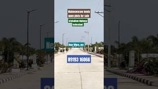 #Maheswaram hmda open plots #thukuguda open plots for sale #mansanpally open plots