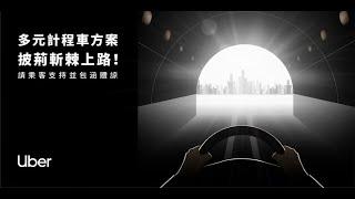 #計程車uberdriver吸單神器: 吸單神器安卓 #計程車uberdriver吸單神器安卓 #吸單神器群組#教學外送吸    LINE @yzo9603g  QQ   2966936357