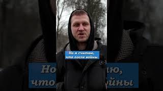 "После войны их всех нужно лечить". Опрос о возвращении ветеранов с СВО #опрос #война #россия