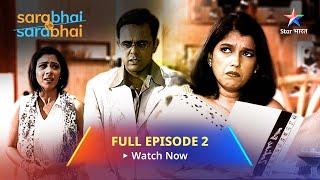 Sarabhai Vs Sarabhai | Sahil Ka Double Trouble | Sarabhai vs Sarabhai Full Episode 2 #starbharat