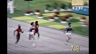 Leichtathletik-Länderkampf DDR gegen USA 1982 in Karl-Marx-Stadt (heute Chemnitz), 1. Tag