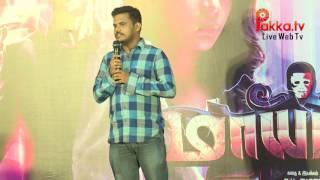 Mayavan Movie Audio Launch | Editor Raja Sethupathi SP Speech at Maayavan Audio Launch