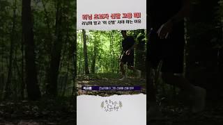 러닝 초보자 신발 고를 때! 러닝화 말고 '이 신발' 사야 하는 이유#런닝 #신발 #추천