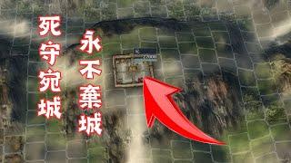 三國志11 張繡死守宛永不棄城攻略