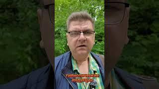 гипнотические индукции