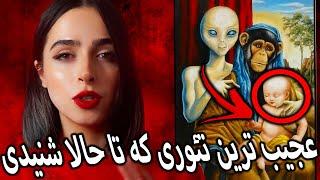 زمین خونه‌ ی ما نیست UNSOLVED#53