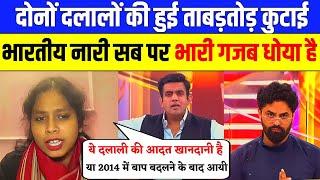 Priyanka Bharati Epic Roast  Shivam Tyagi & Godi Anchor / Godimedia Insult #godimedia