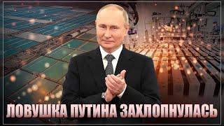 Путинская сырьевая ловушка захлопнулась. В России освоят стратегически важную отрасль