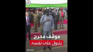 موقف محرج على الهواء لرئيس جنوب السودان