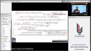 Online teaching of religion and life of Professor Mohammad Rezaei Baqa Session 3