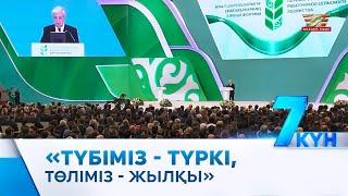 Қ. Тоқаев Үкіметке Жылқы шаруашылығы институтын құруды тапсырды