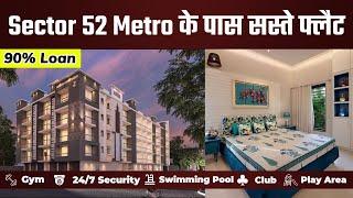 Sector 52 Metro के पास  सस्ते फ्लैट | 90% Loan Facility | Modern Apartment #3bhkflats #2bhkflats