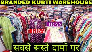 कुर्ती प्लाजो सेट BIBA LIBAS KURTI WHOLESALE MARKET  ZENIRVANA , W , RANGRITI , SOCH 